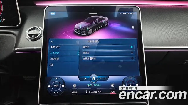 Mercedes-Benz S-Class W223 2021 Белый из Кореи, фото 6