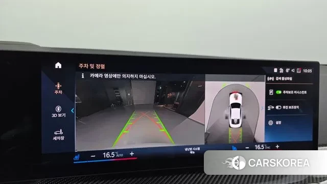 BMW 4 Series (G22) 2023 Белый из Кореи, фото 6