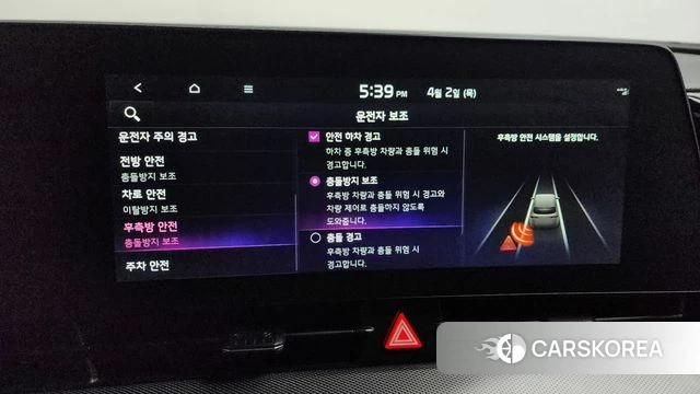 Kia Sportage 5th Generation 2022 Белый из Кореи, фото 6