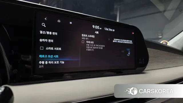 Hyundai The New Palisade 2023 Белый из Кореи, фото 6