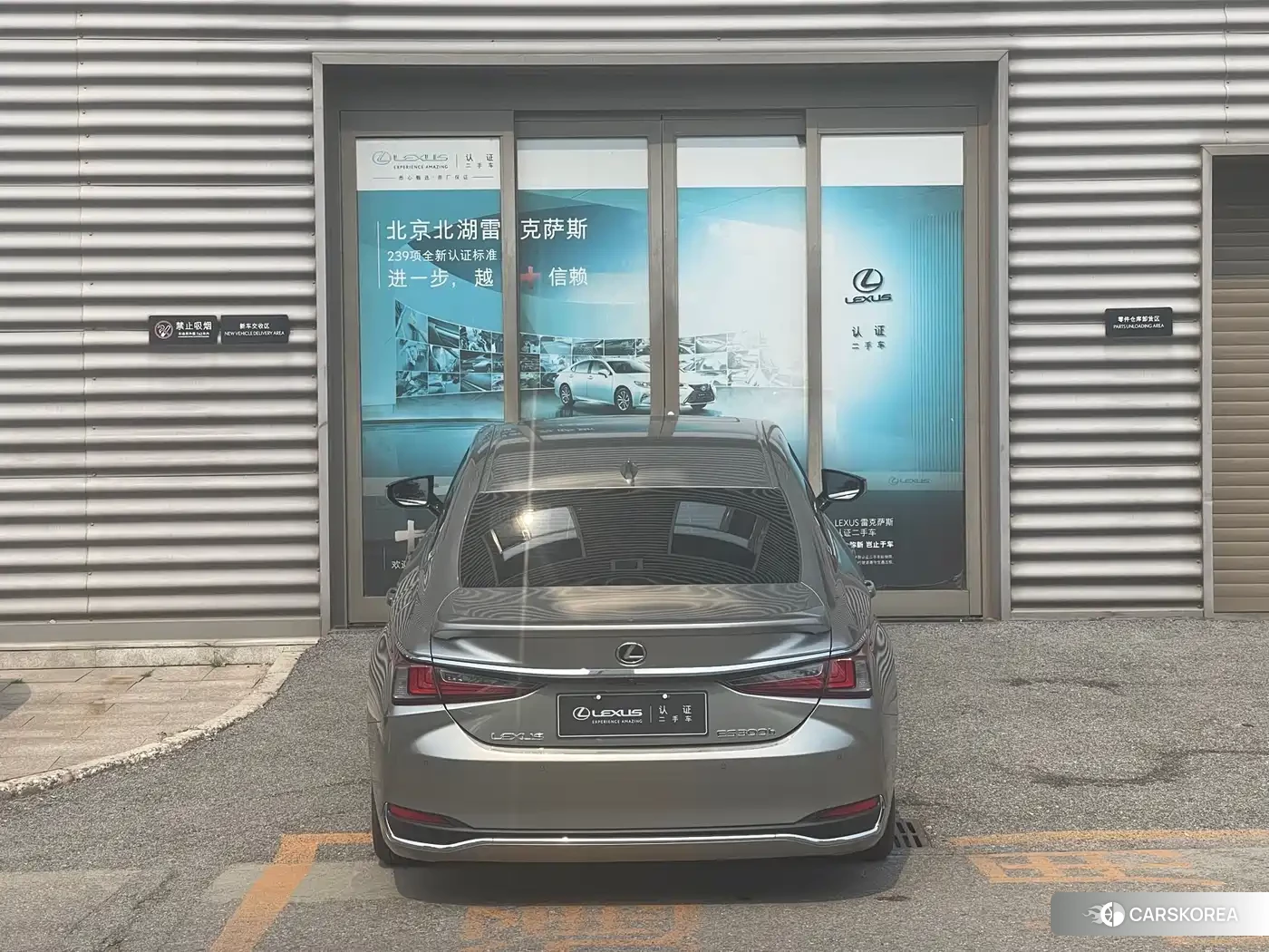 Lexus ES 2023 Silver/gray из Китая, фото 6