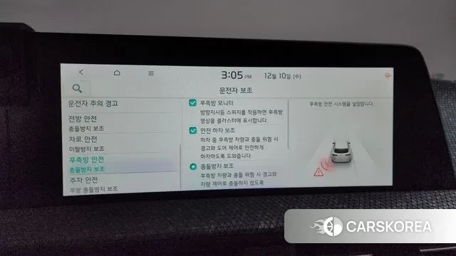 Kia EV6 2022 Белый из Кореи, фото 6