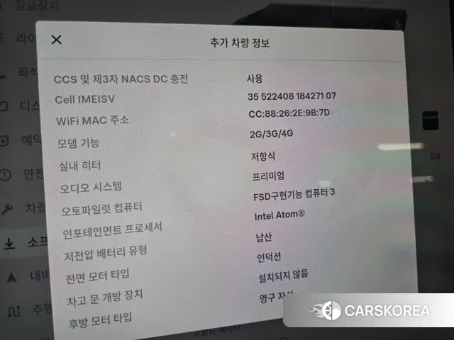 Tesla Model 3 2020 Белый из Кореи, фото 6