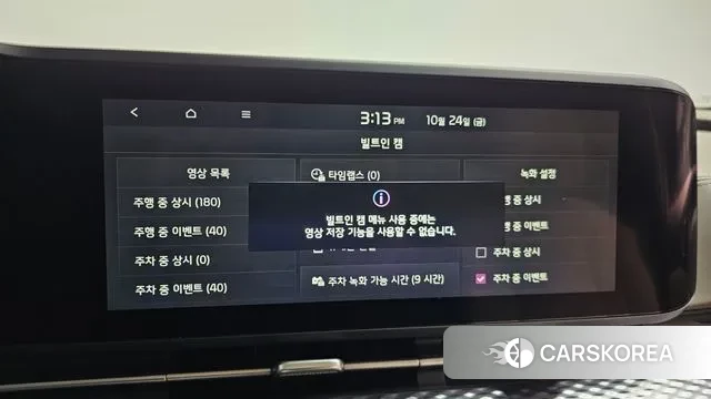 Kia Carnival 4th generation 2023 Белый из Кореи, фото 6