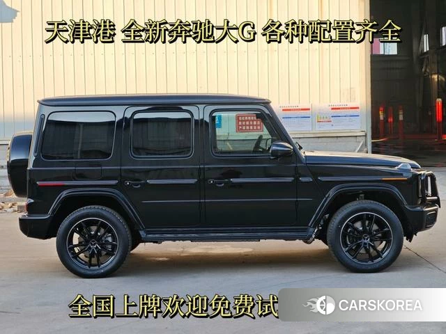 Mercedes-Benz G-class 2025 Черный из Китая, фото 6