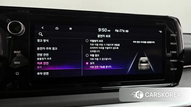 Kia K5 Hybrid 3rd Generation 2023 Черный из Кореи, фото 6