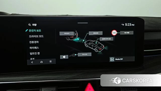 Kia The New K5 Hybrid 3rd generation 2024 Синий из Кореи, фото 6