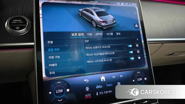 Mercedes-Benz S-Class W223 2021 Цвет тростника из Кореи, фото 6