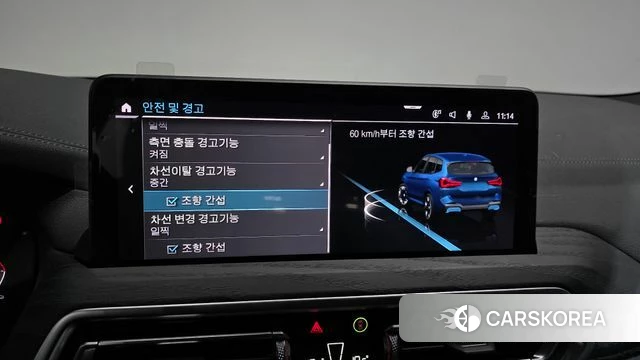 BMW iX3 2023 Синий из Кореи, фото 6