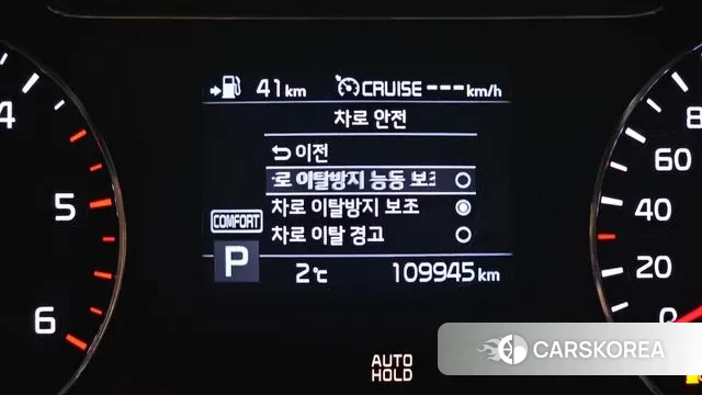 Kia The New Sorento 2019 Синий из Кореи, фото 6