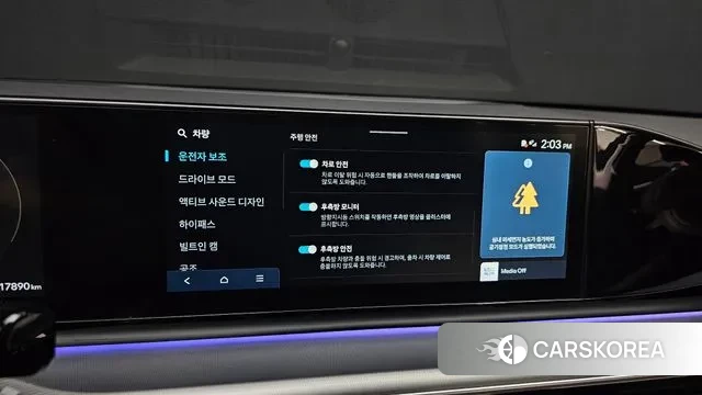 Hyundai Grandeur (GN7) 2023 Черный из Кореи, фото 6