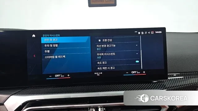 BMW M2 (G87) 2024 Серый из Кореи, фото 6