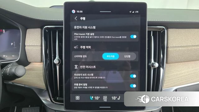Volvo S90 2025 Белый из Кореи, фото 6