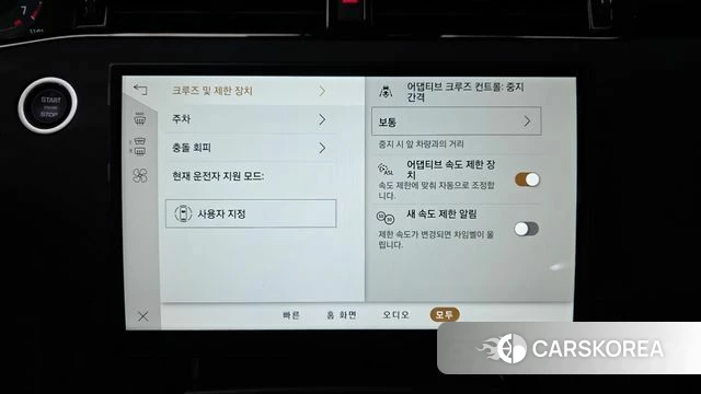 Land Rover Range Rover Evoque 2nd Generation 2024 Небесно-голубой из Кореи, фото 6