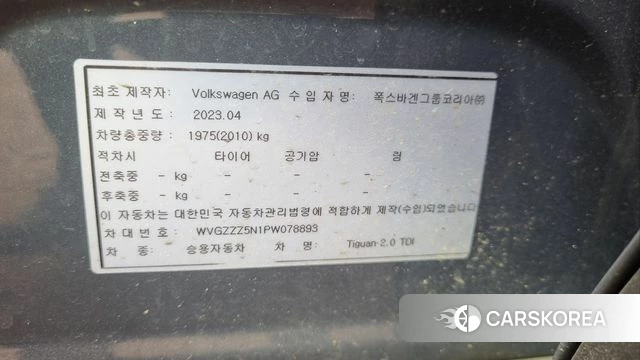 Volkswagen Tiguan second Generation 2023 Серый из Кореи, фото 6