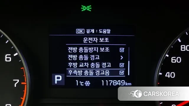 Kia Sportage The Bold 2018 Белый из Кореи, фото 6