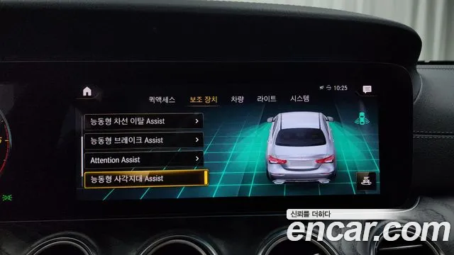 Mercedes-Benz E-Class W213 2020 Черный из Кореи, фото 6