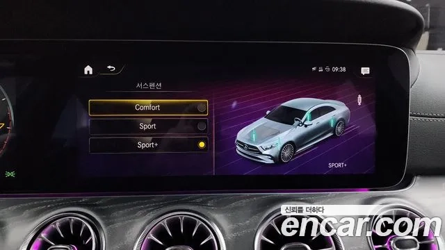 Mercedes-Benz CLS-Class C257 2023 Белый из Кореи, фото 6