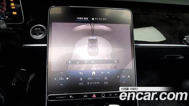 Mercedes-Benz S-Class W223 2021 Серый из Кореи, фото 6