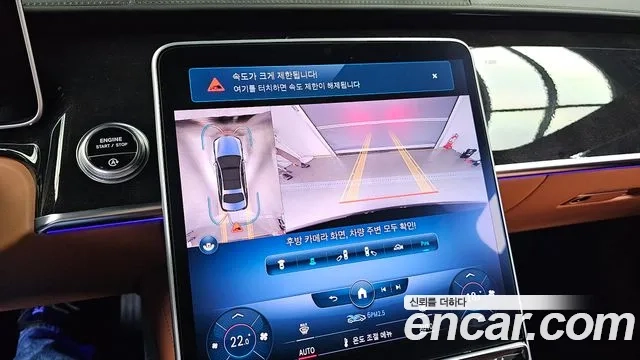 Mercedes-Benz S-Class W223 2021 Черный из Кореи, фото 6