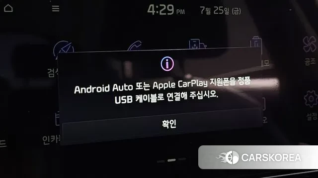 Kia Seltos 2021 Белый из Кореи, фото 6