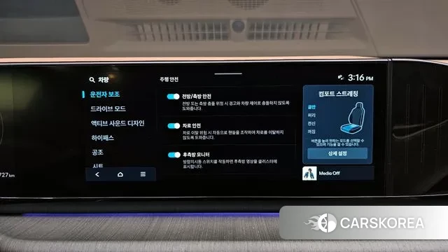 Hyundai Grandeur (GN7) 2025 Черный из Кореи, фото 6