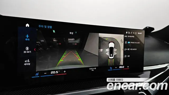 BMW M3 (G80) id 2674731 из Кореи 6