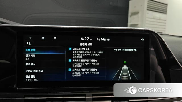 Hyundai The New Grandeur IG 2022 Белый из Кореи, фото 6