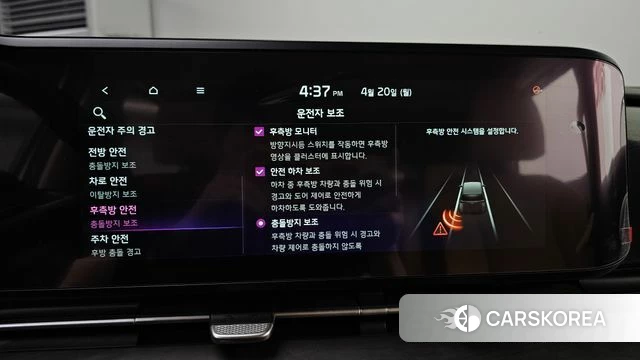 Kia Carnival 4th generation 2022 Белый из Кореи, фото 6