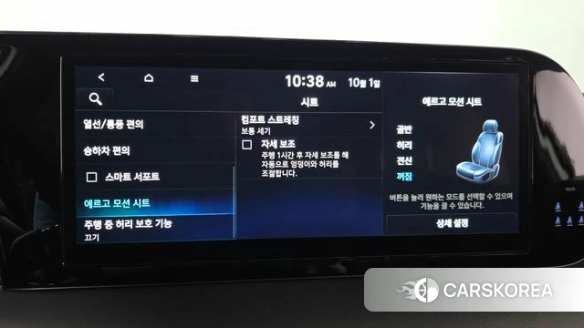 Hyundai The New Palisade 2024 Белый из Кореи, фото 6