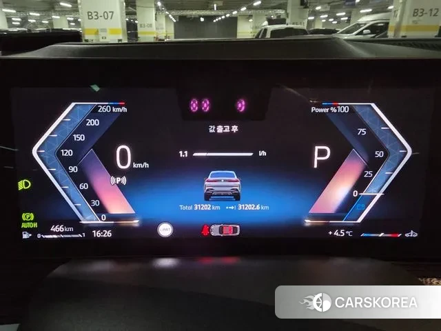 BMW X6 (G06) 2024 Серый из Кореи, фото 6