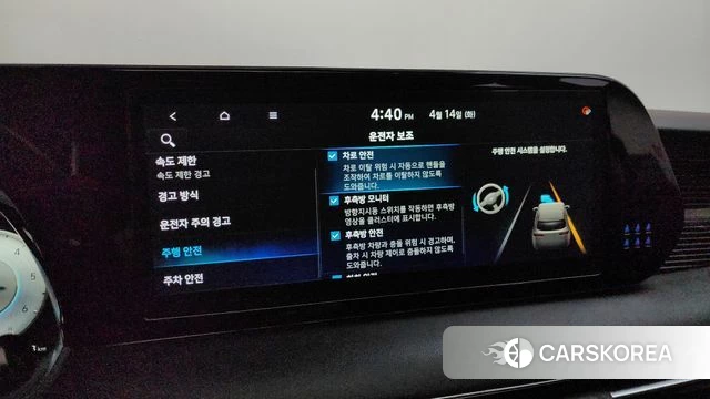 Hyundai The New Palisade 2023 Белый из Кореи, фото 6