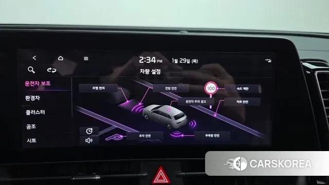 Kia Sportage 5th Generation Hybrid 2024 Белый из Кореи, фото 6