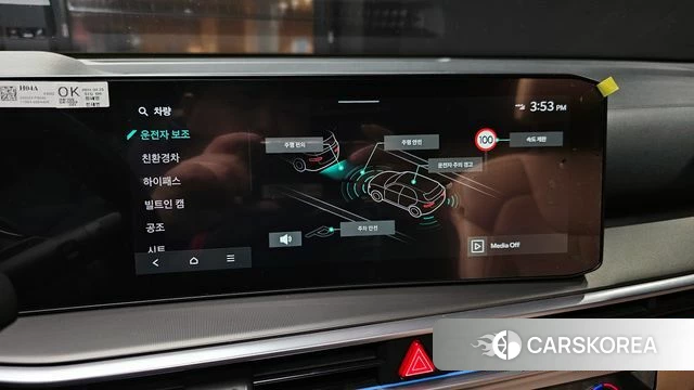 Kia The New Sorento 4th Generation 2024 Черный из Кореи, фото 6