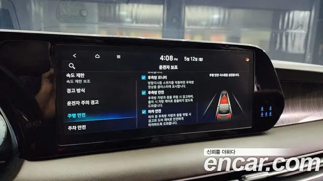 Hyundai The New Palisade id 2712254 из Кореи 6