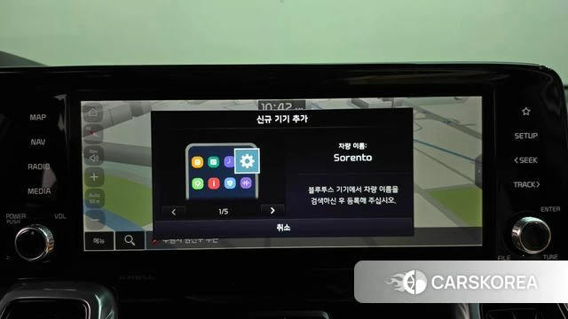 Kia Sorento 4th Generation 2023 Белый из Кореи, фото 6