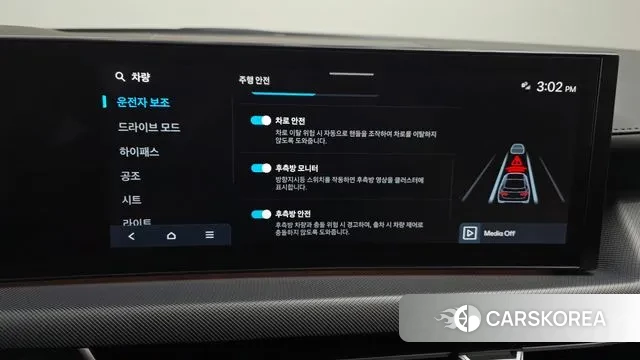 Hyundai Sonata D Edge (DN8) 2024 Черный из Кореи, фото 6