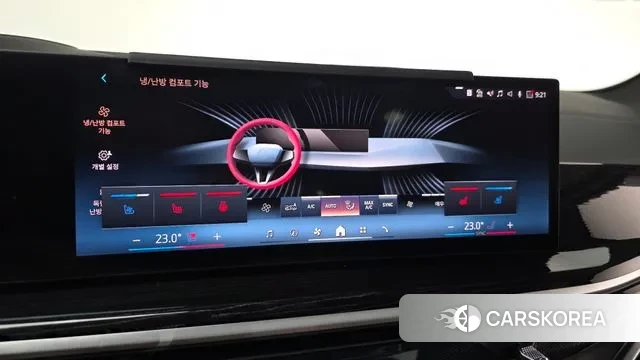 BMW X5 (G05) 2024 Белый из Кореи, фото 6