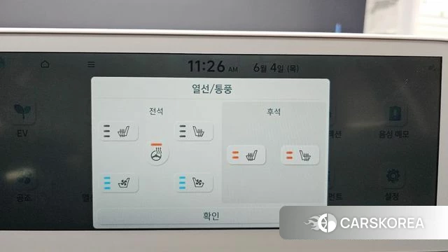 Hyundai Ionic 5 2021 Белый из Кореи, фото 6