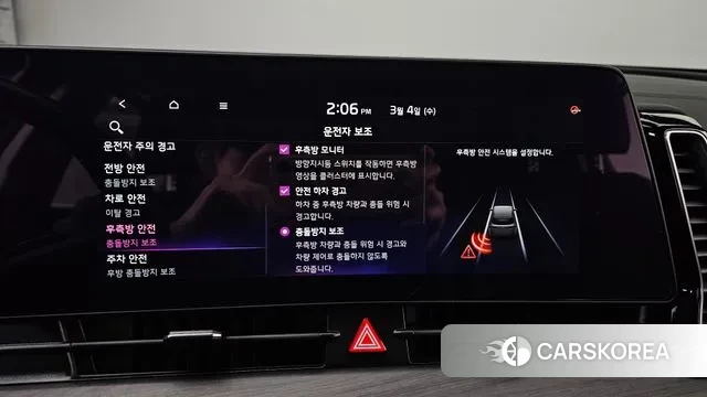 Kia Sportage 5th Generation 2023 Черный из Кореи, фото 6