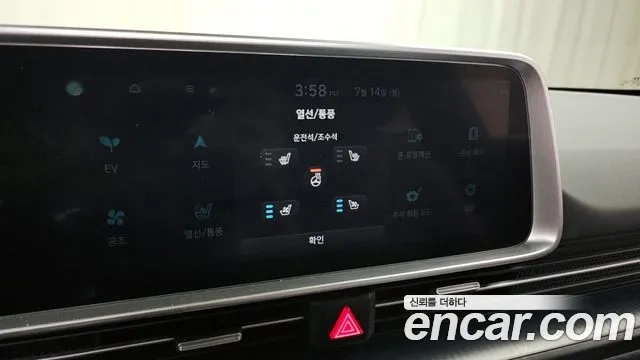 Hyundai Ionic 6 2022 Белый из Кореи, фото 6