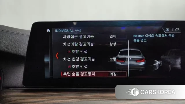 BMW 5 Series (G30) 2018 Белый из Кореи, фото 6