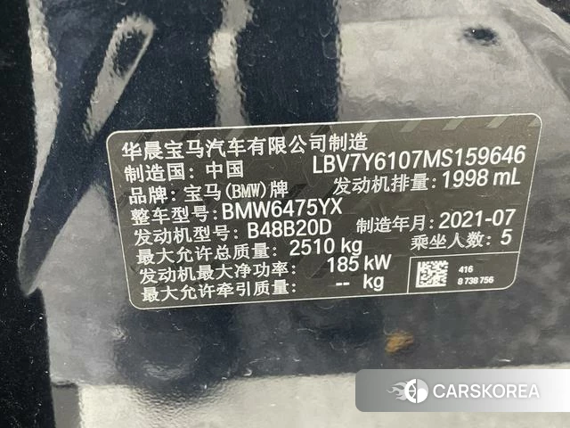 BMW X3 2021 Черный из Китая, фото 6