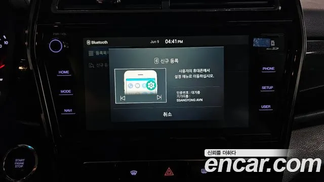 Ssangyong Berry New Tivoli 2021 Белый из Кореи, фото 6