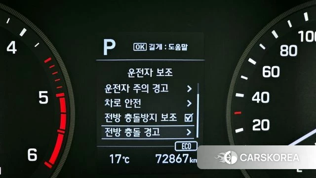 Hyundai All New Tucson 2018 Белый из Кореи, фото 6