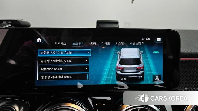 Mercedes-Benz GLB-Class X247 2021 Серый из Кореи, фото 6