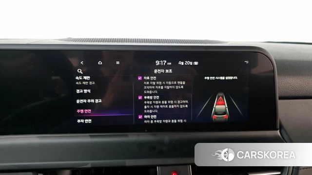 Kia The New Seltos 2025 Белый из Кореи, фото 6