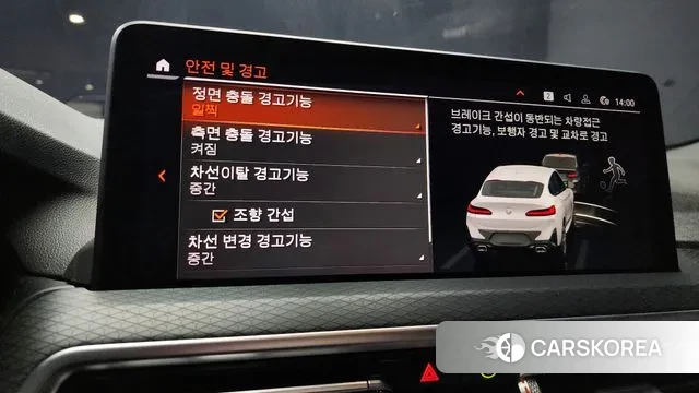 BMW X4 (G02) 2023 Белый из Кореи, фото 6