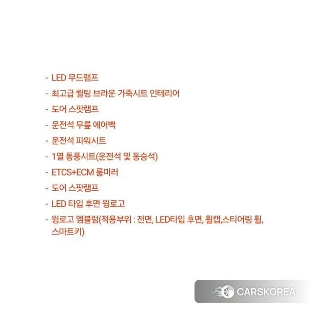 Ssangyong Tivoli Armor 2018 Синий из Кореи, фото 6