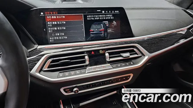 BMW X7 (G07) id 2720785 из Кореи 6